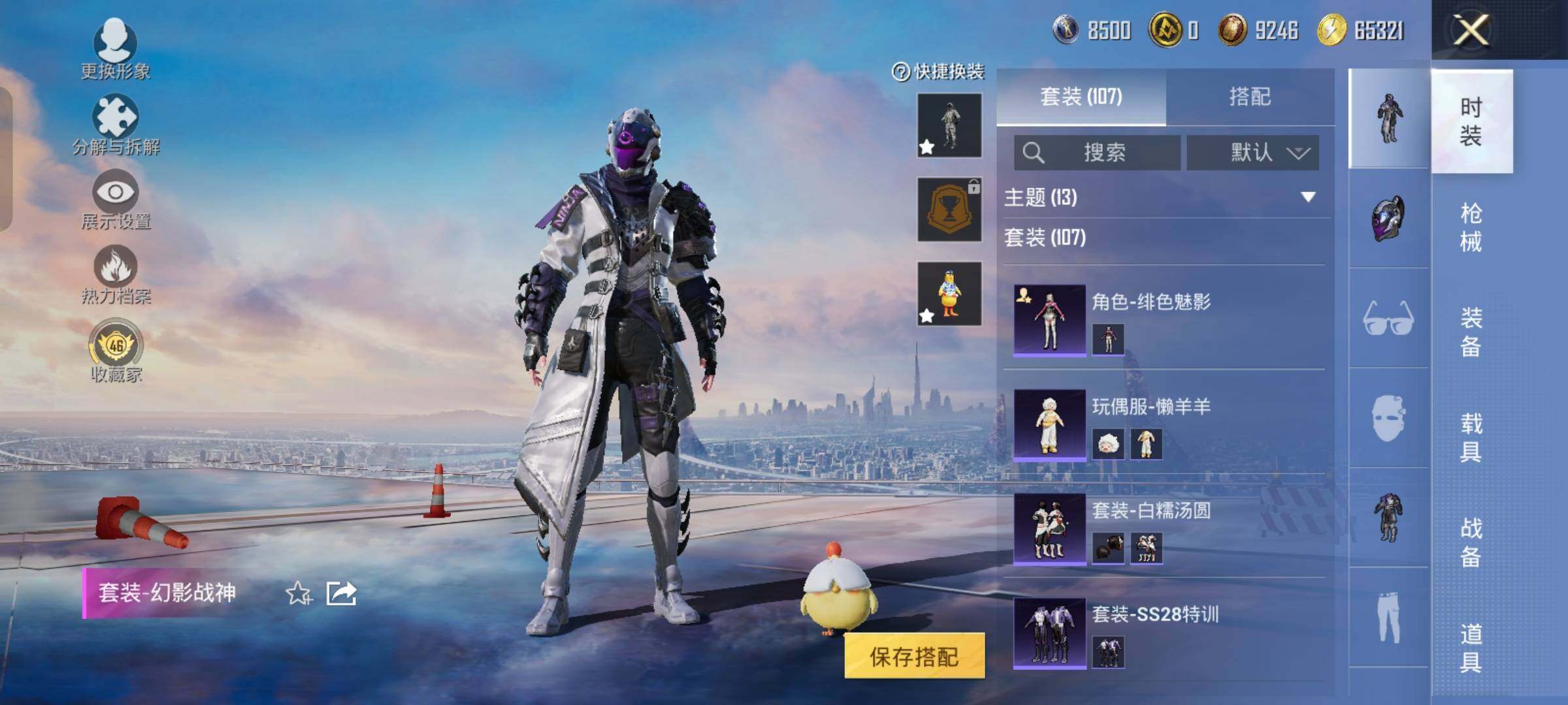 HPCMW4181004和平精英账号详情图8