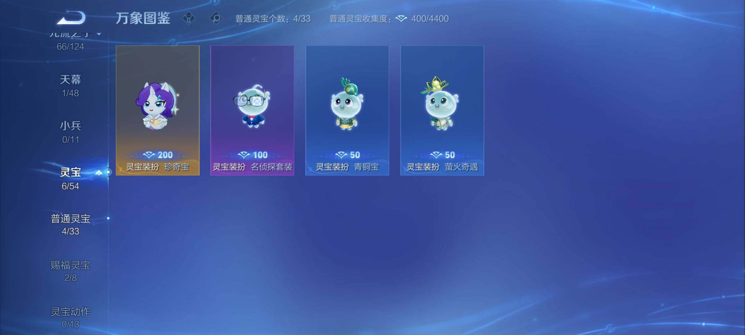 WZCMY4286936王者荣耀账号详情图15