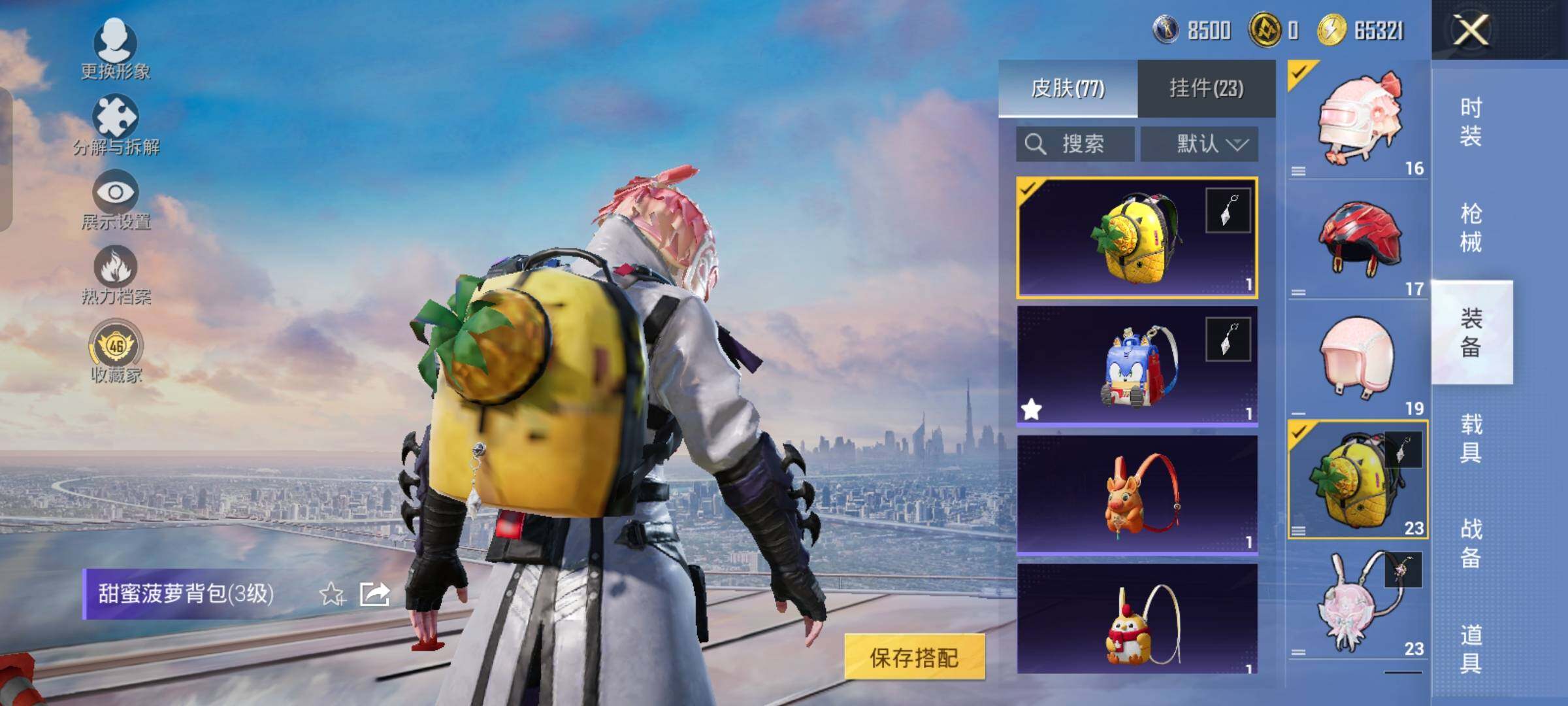 HPCMW4181004和平精英账号详情图11