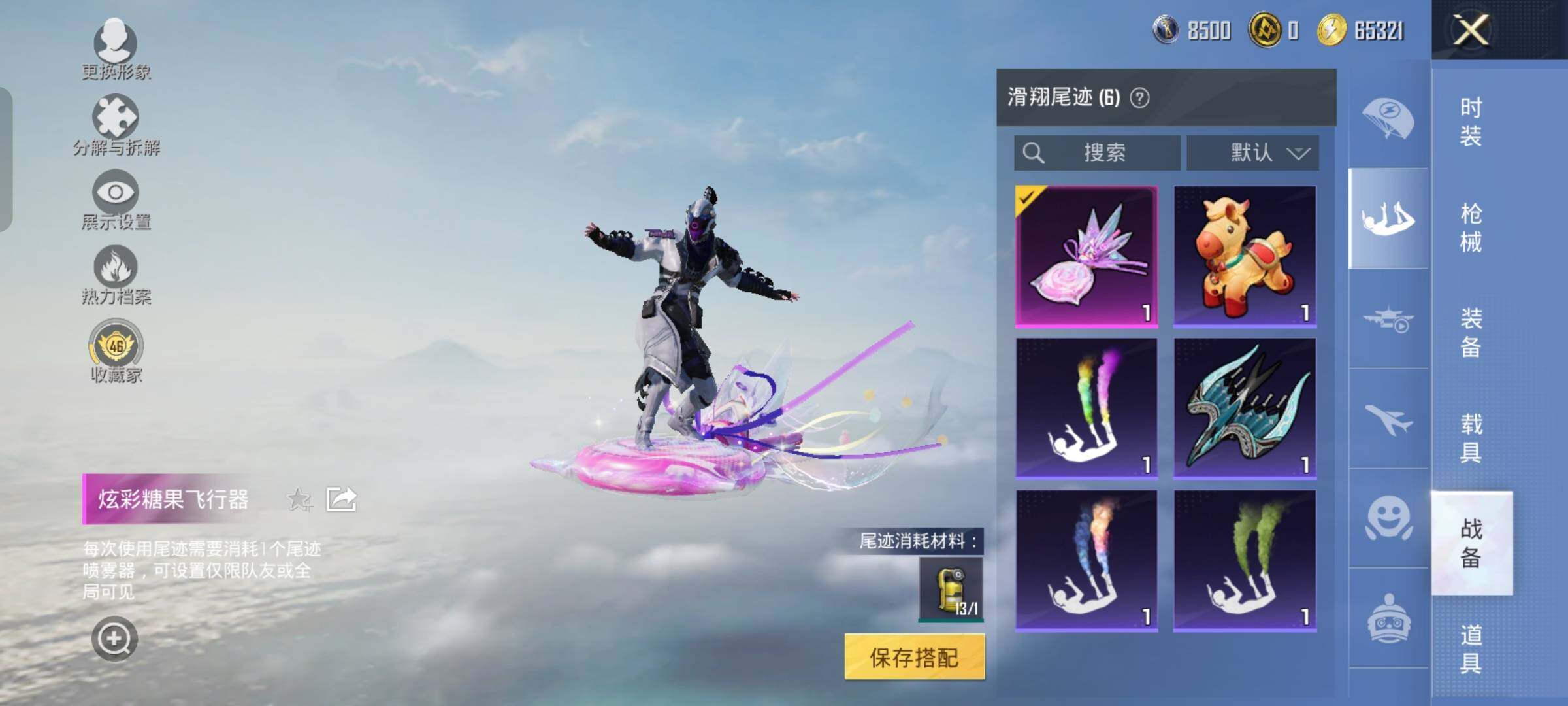 HPCMW4181004和平精英账号详情图13