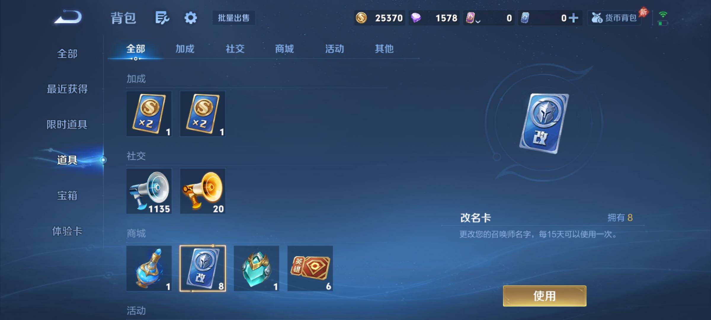 WZCMY4286936王者荣耀账号详情图18