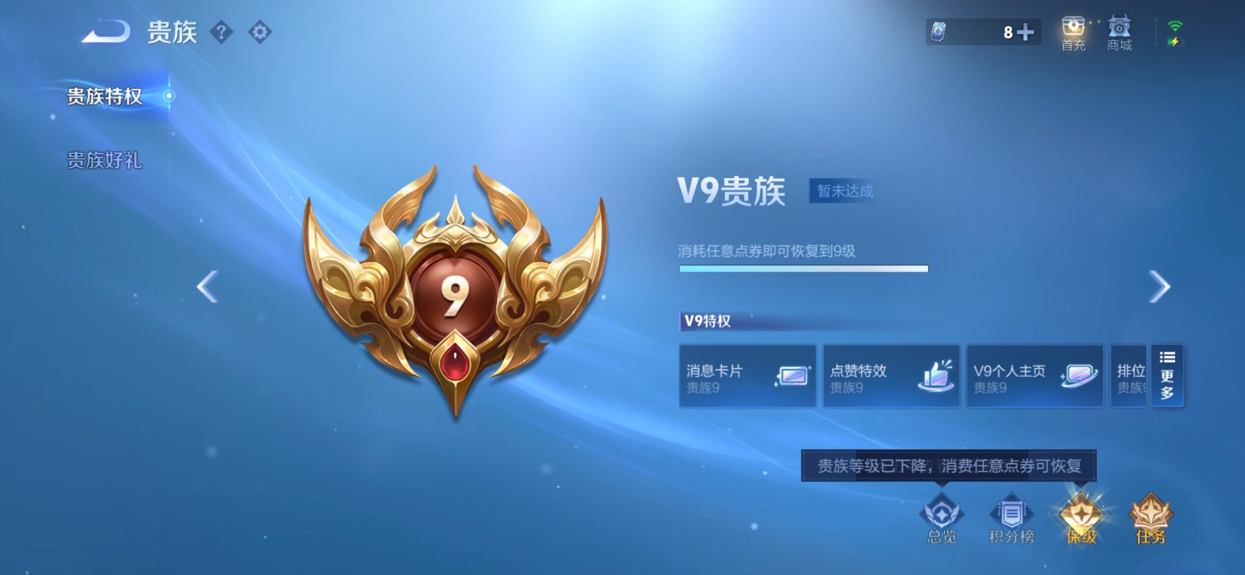 WZCMY4292749王者荣耀账号详情图16