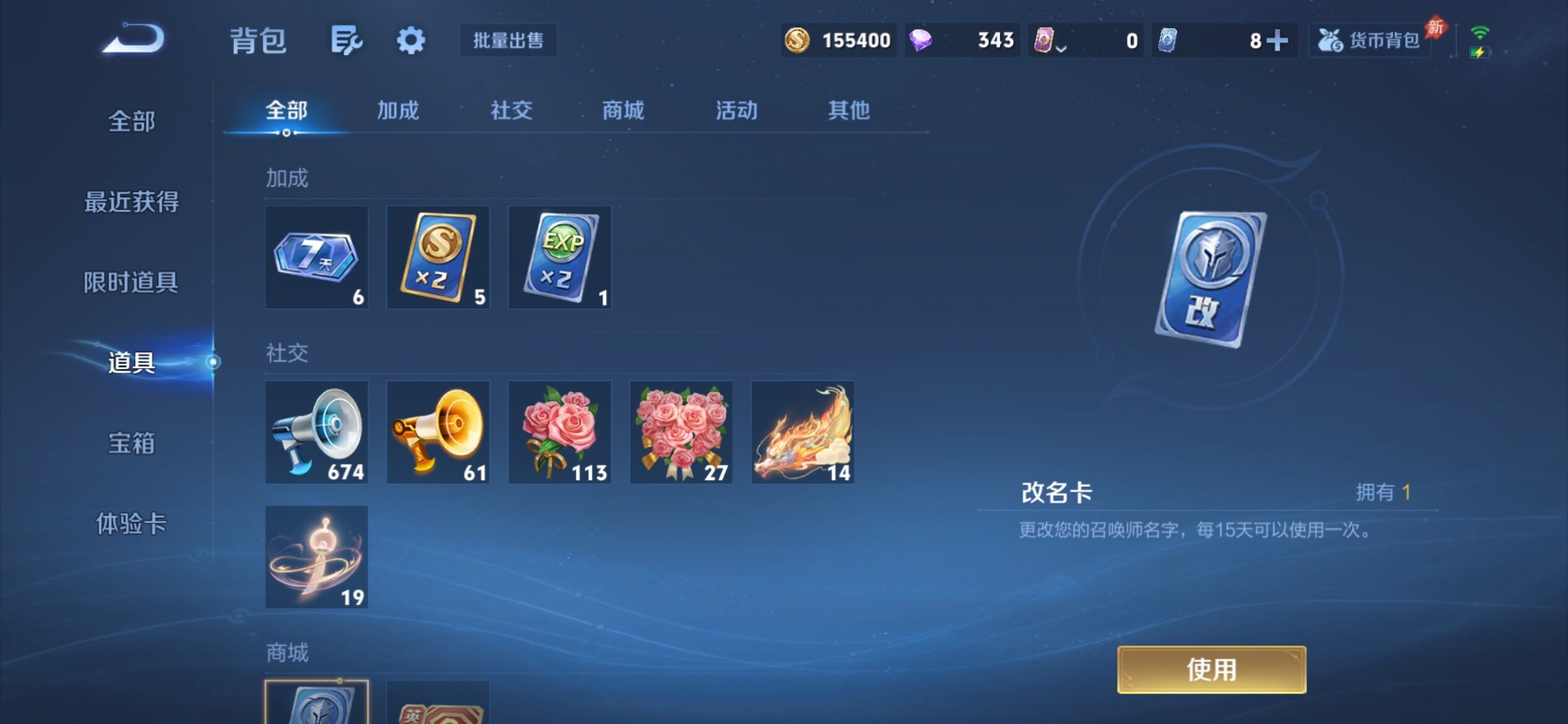 WZCMY4292749王者荣耀账号详情图15