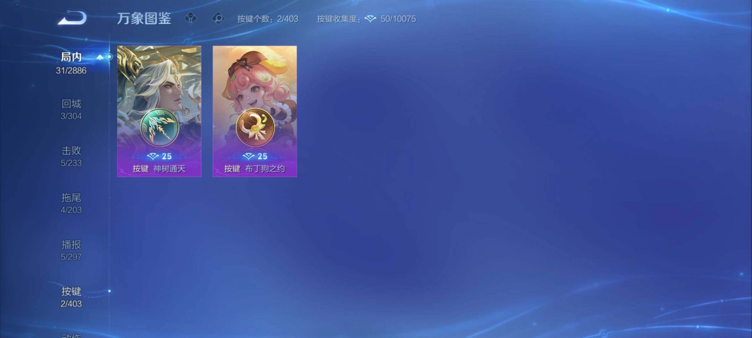 WZCMY4284692王者荣耀账号详情图8