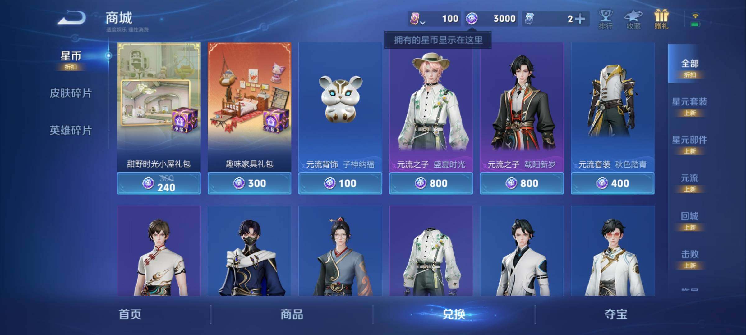 WZCMY4284692王者荣耀账号详情图9