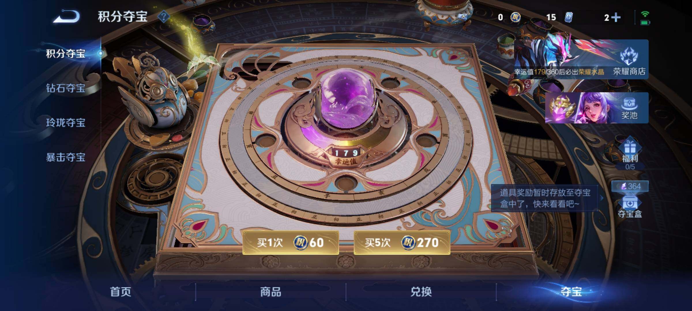 WZCMY4284692王者荣耀账号详情图10