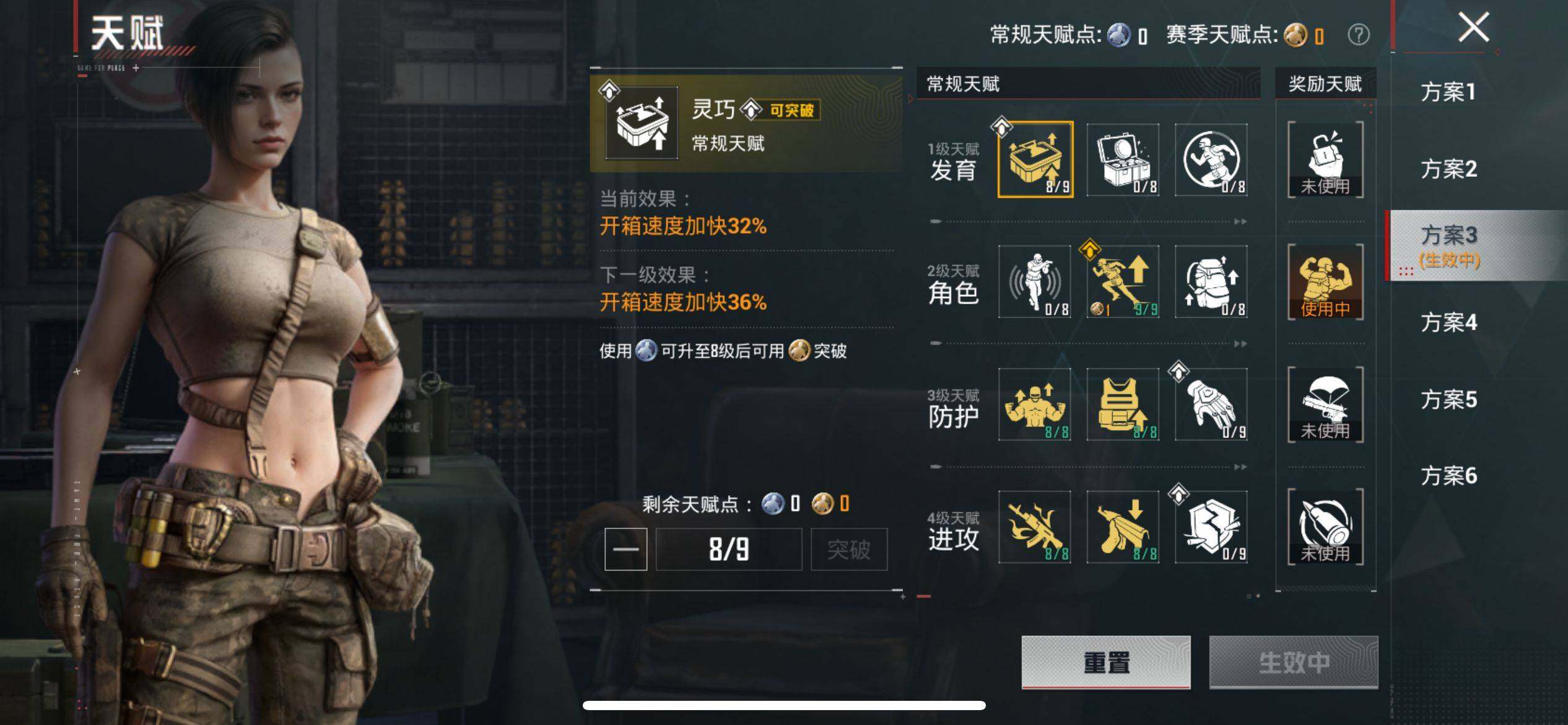 HPCMW4186118和平精英账号详情图7