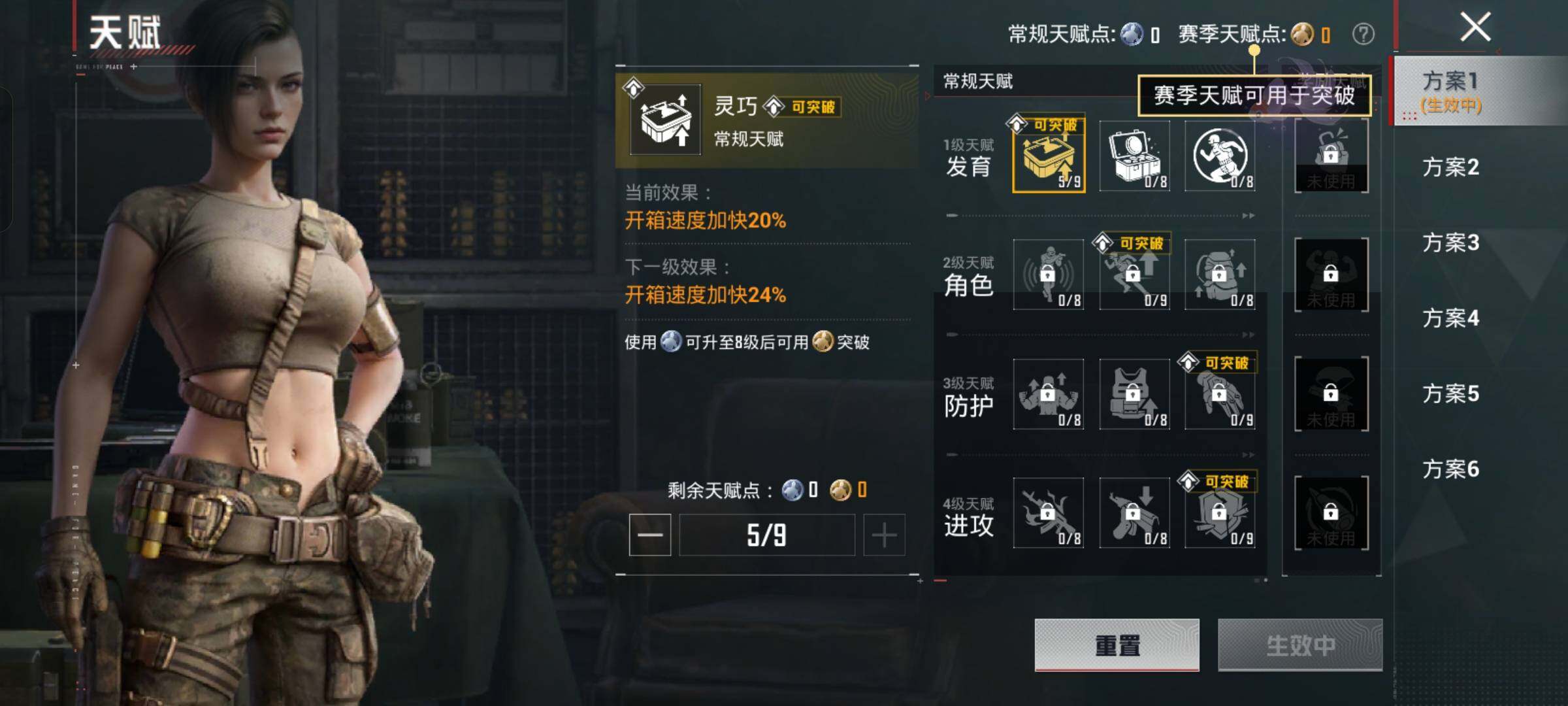 HPLX4164962和平精英账号详情图4