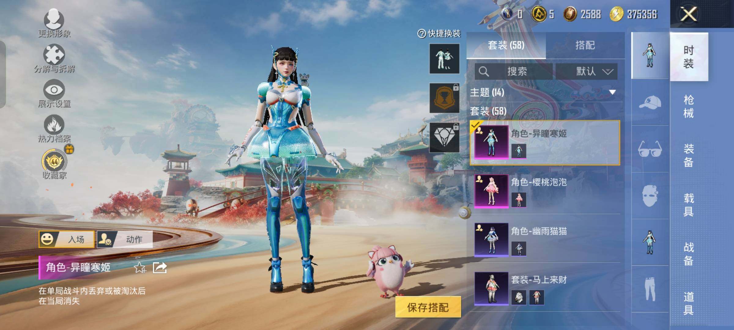 HPLX4164962和平精英账号详情图6