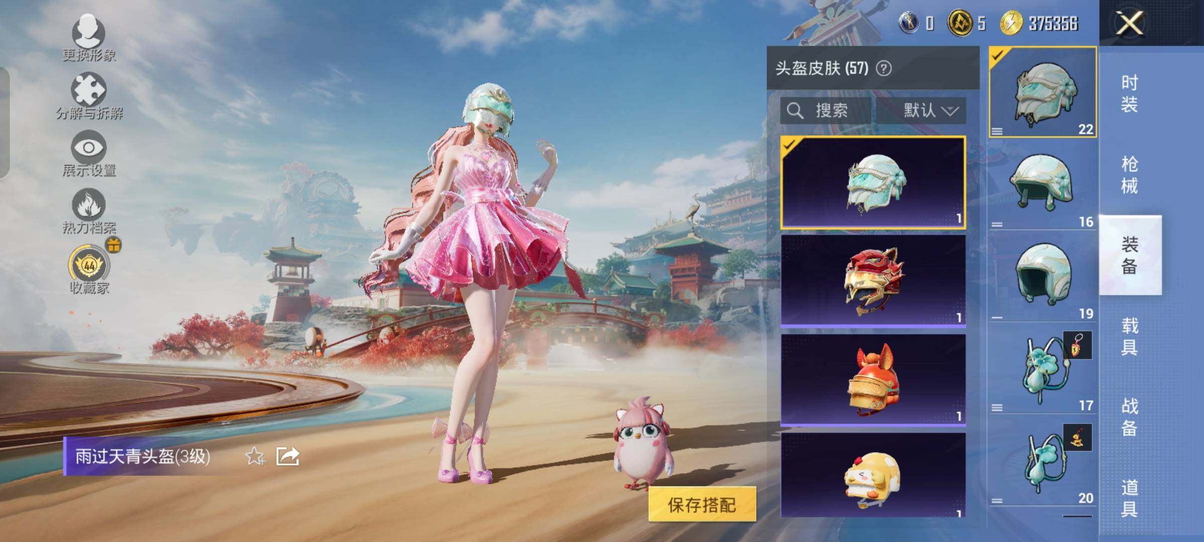 HPLX4164962和平精英账号详情图10