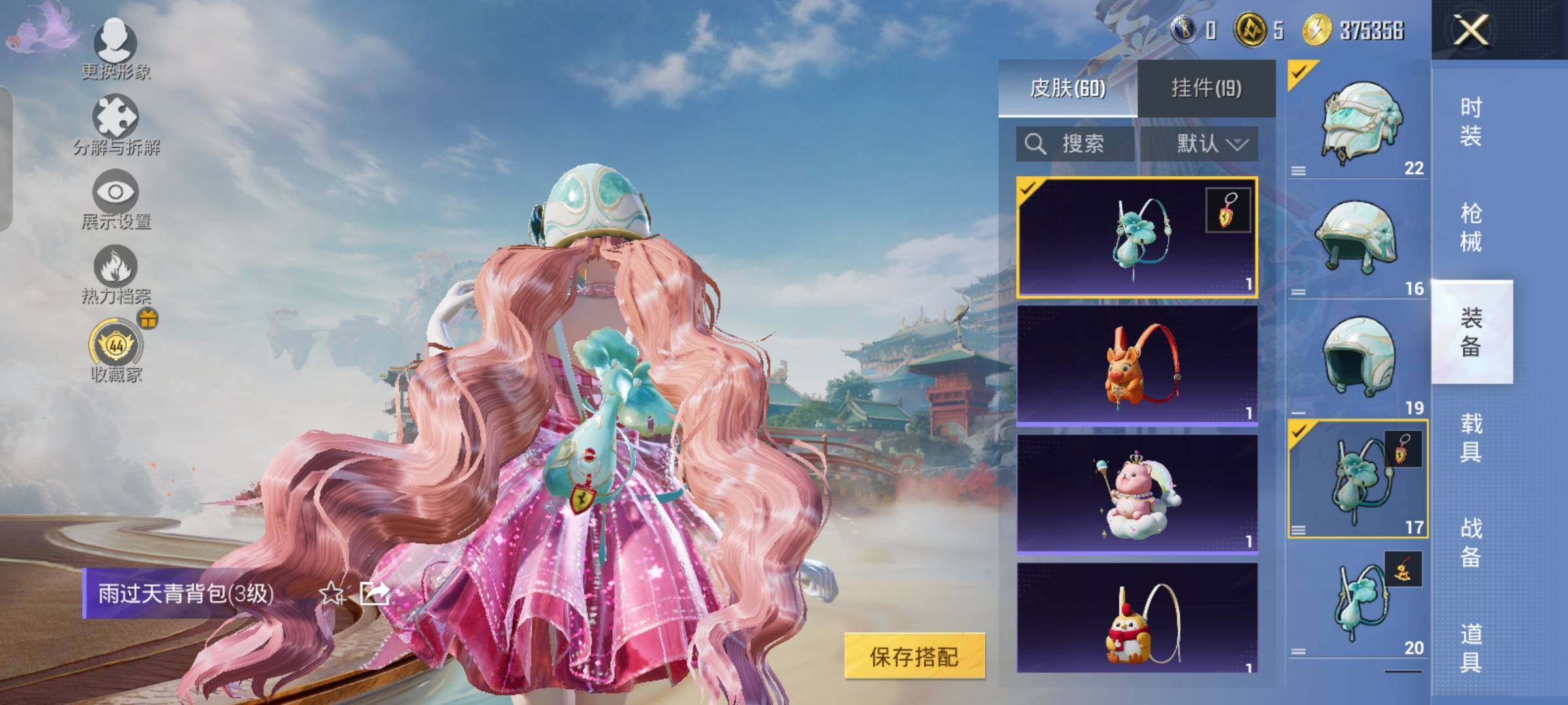 HPLX4164962和平精英账号详情图11