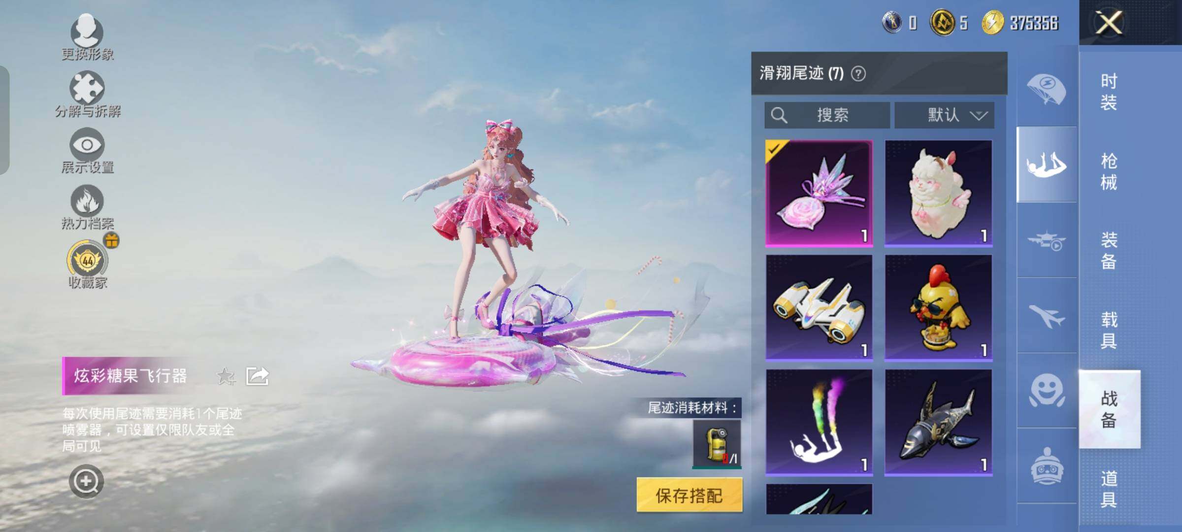 HPLX4164962和平精英账号详情图13