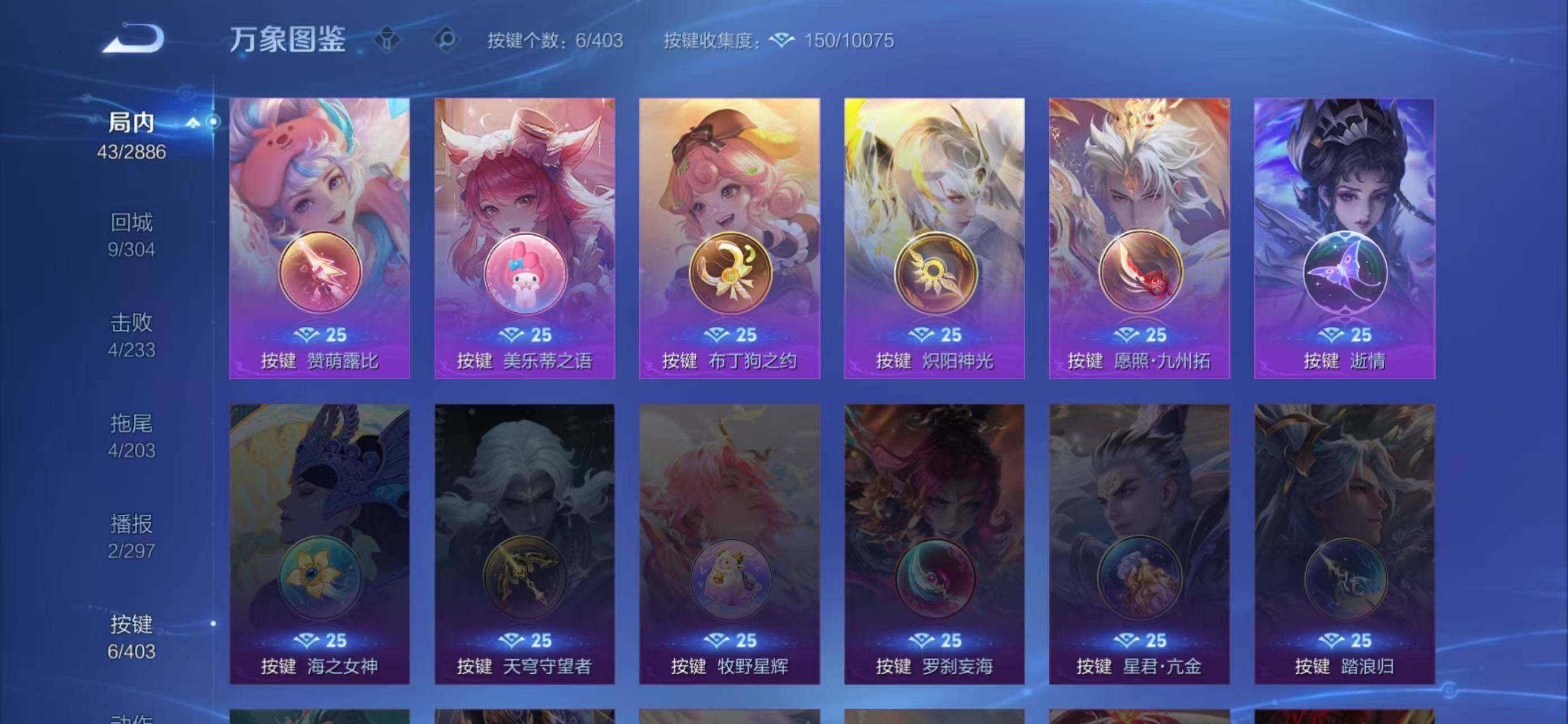 WZLX4281647王者荣耀账号详情图5