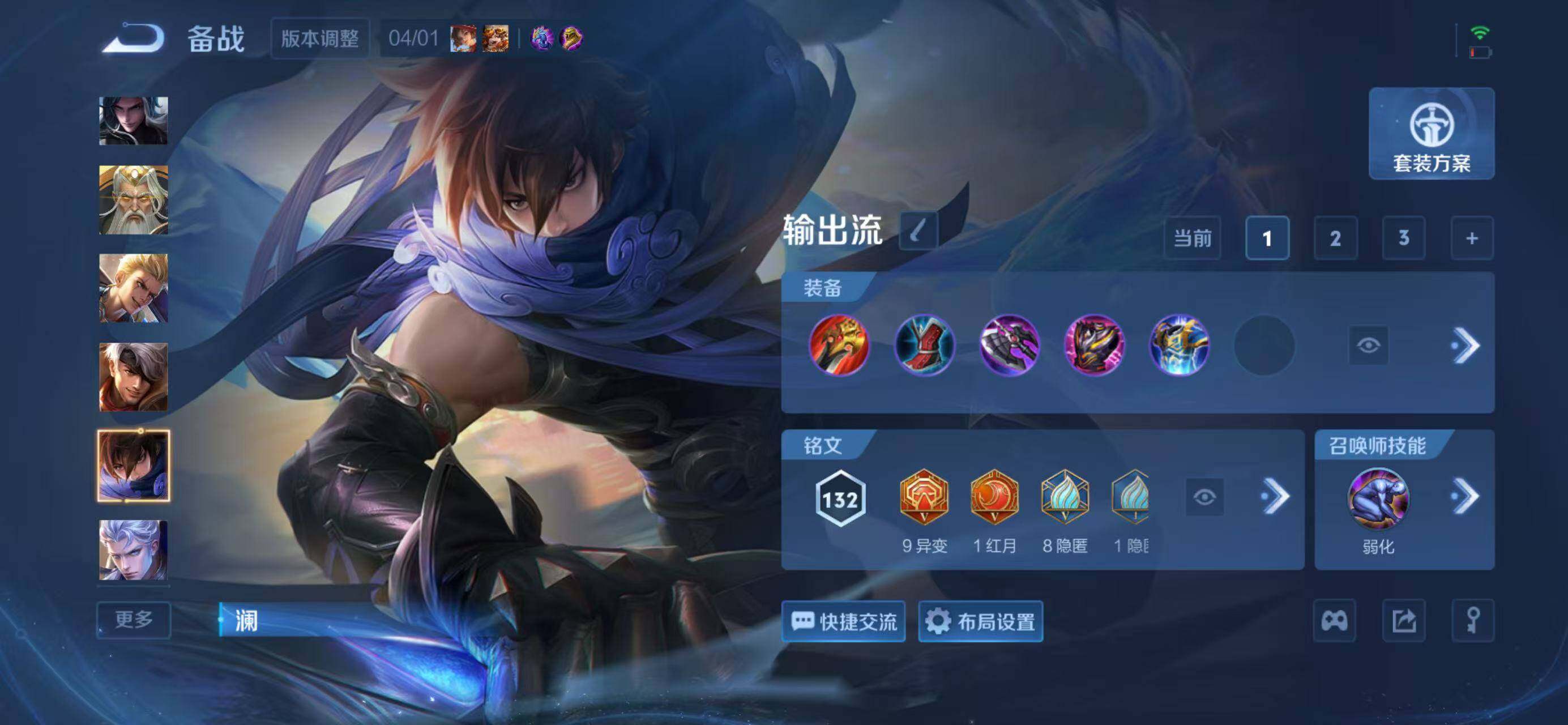 WZLX4281647王者荣耀账号详情图9