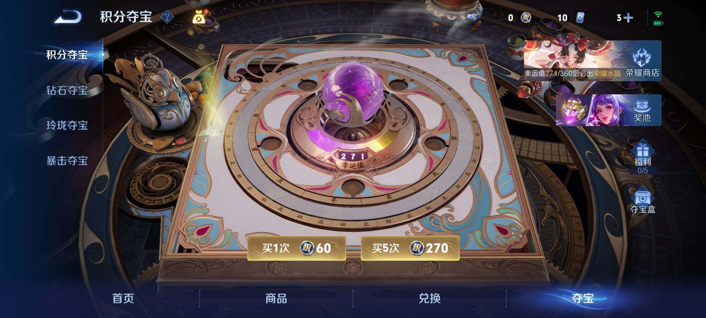 WZCMY4286939王者荣耀账号详情图16 WZCMY4286939王者荣耀账号详情图16