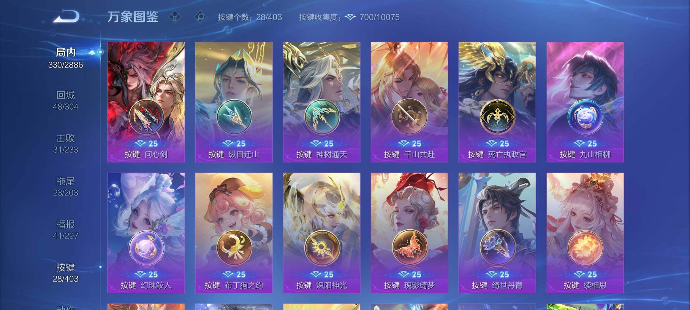 WZLX4282527王者荣耀账号详情图14