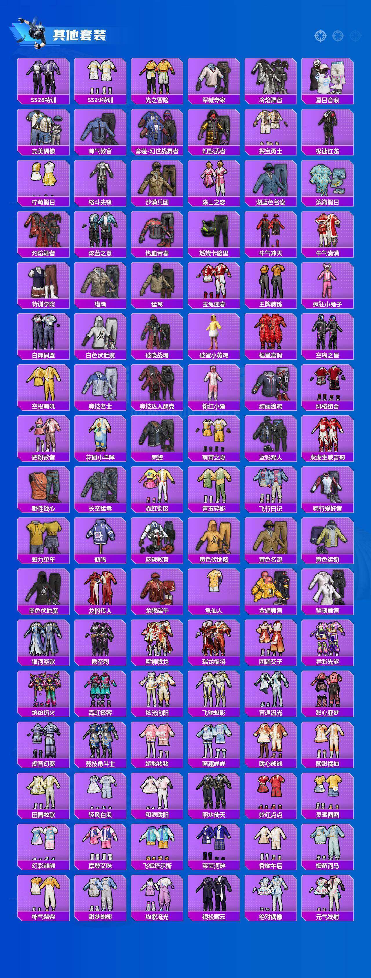 HPCMW4186383和平精英账号详情图9