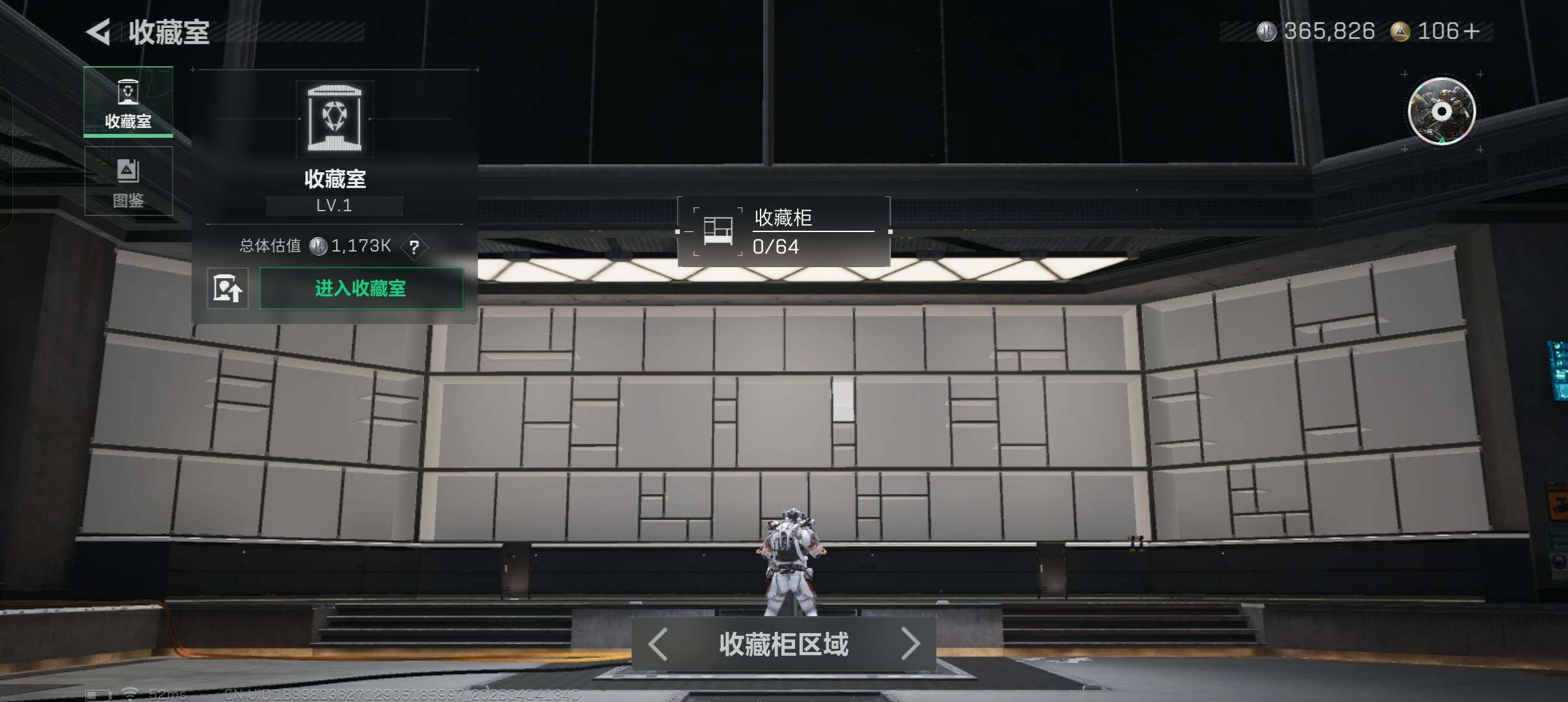 SJZCMW498200三角洲行动账号详情图8