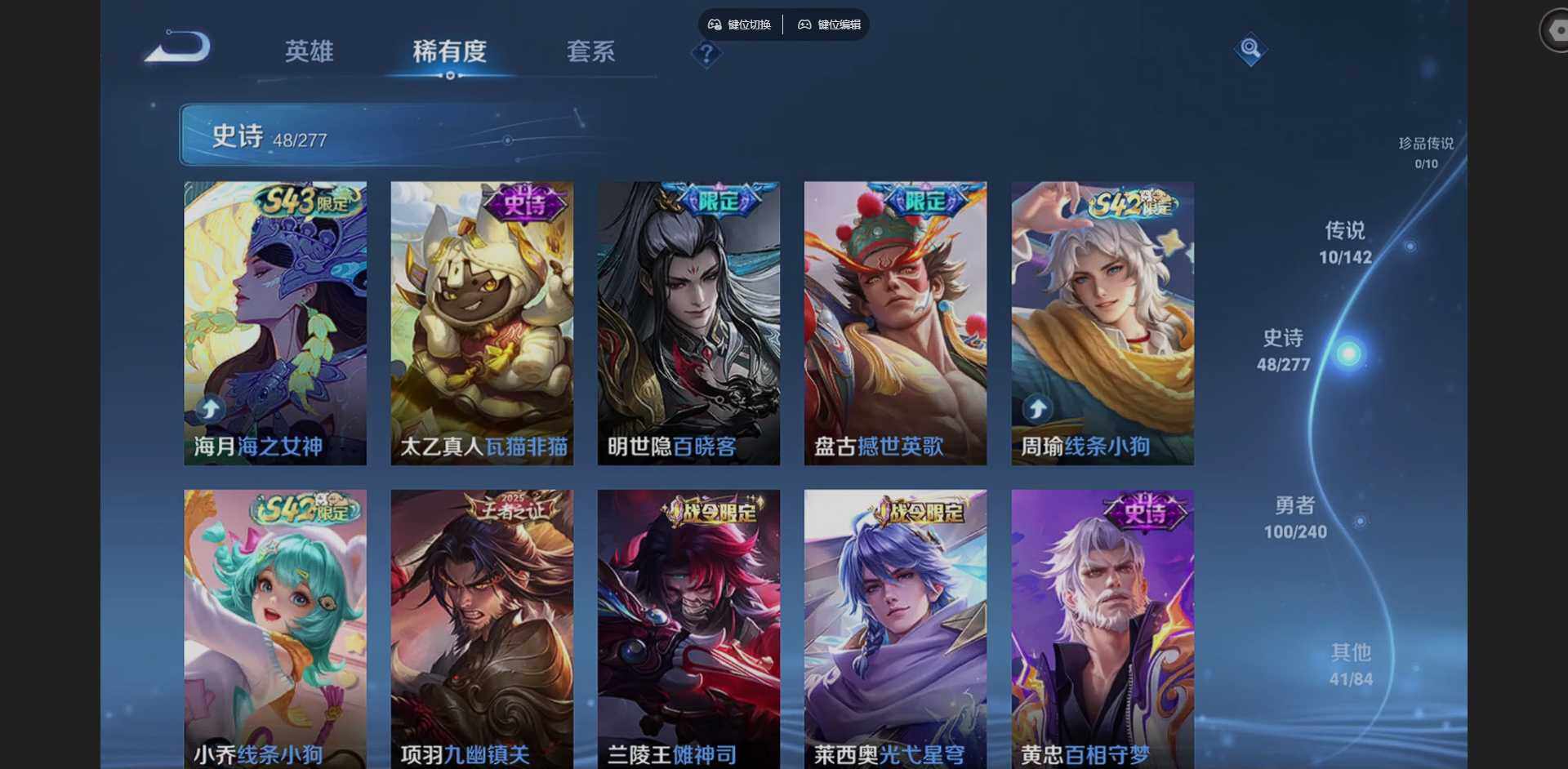 WZLX4282245王者荣耀账号详情图9