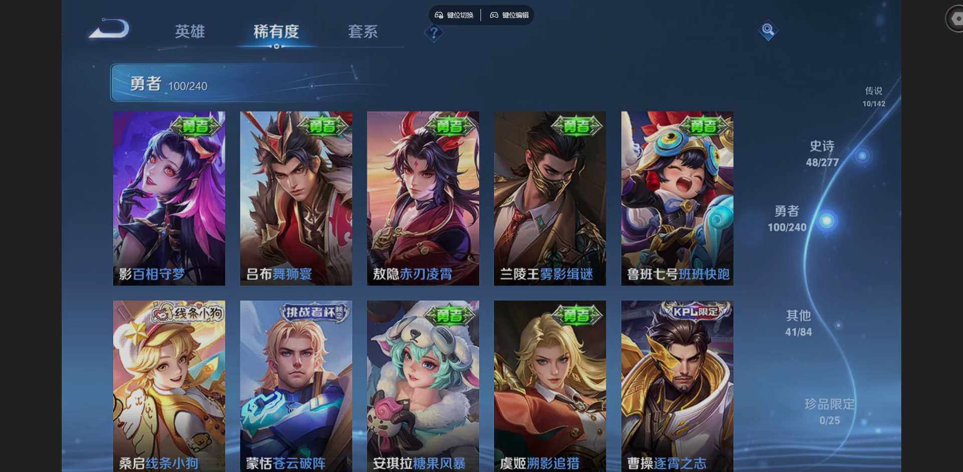 WZLX4282245王者荣耀账号详情图10