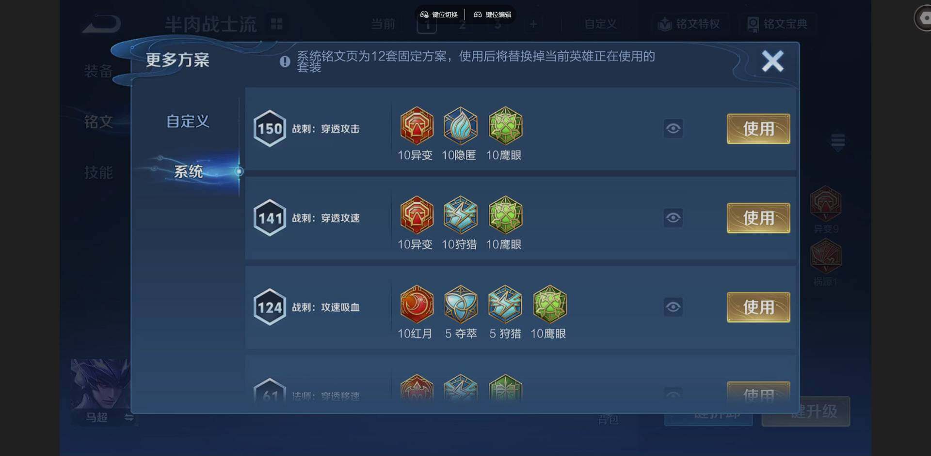 WZLX4282245王者荣耀账号详情图14