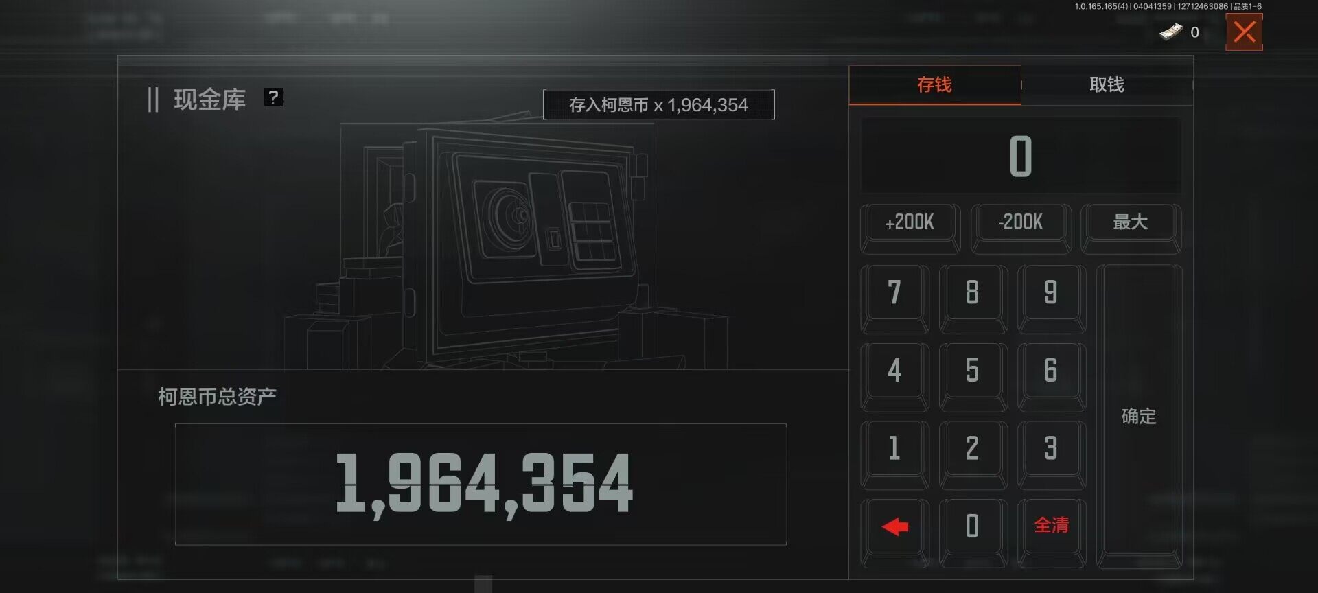 AQEY418390暗区突围账号详情图5