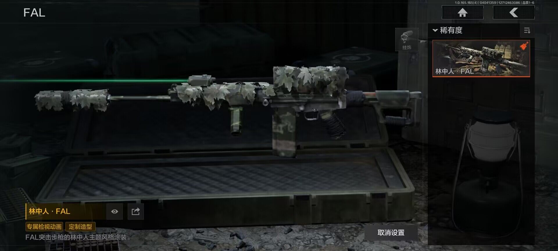 AQEY418390暗区突围账号详情图12