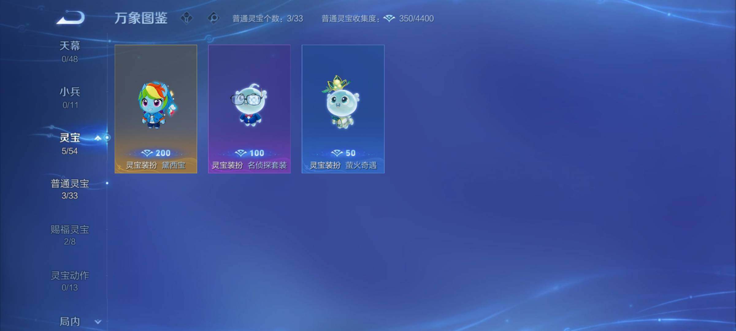 WZCMY4284718王者荣耀账号详情图18