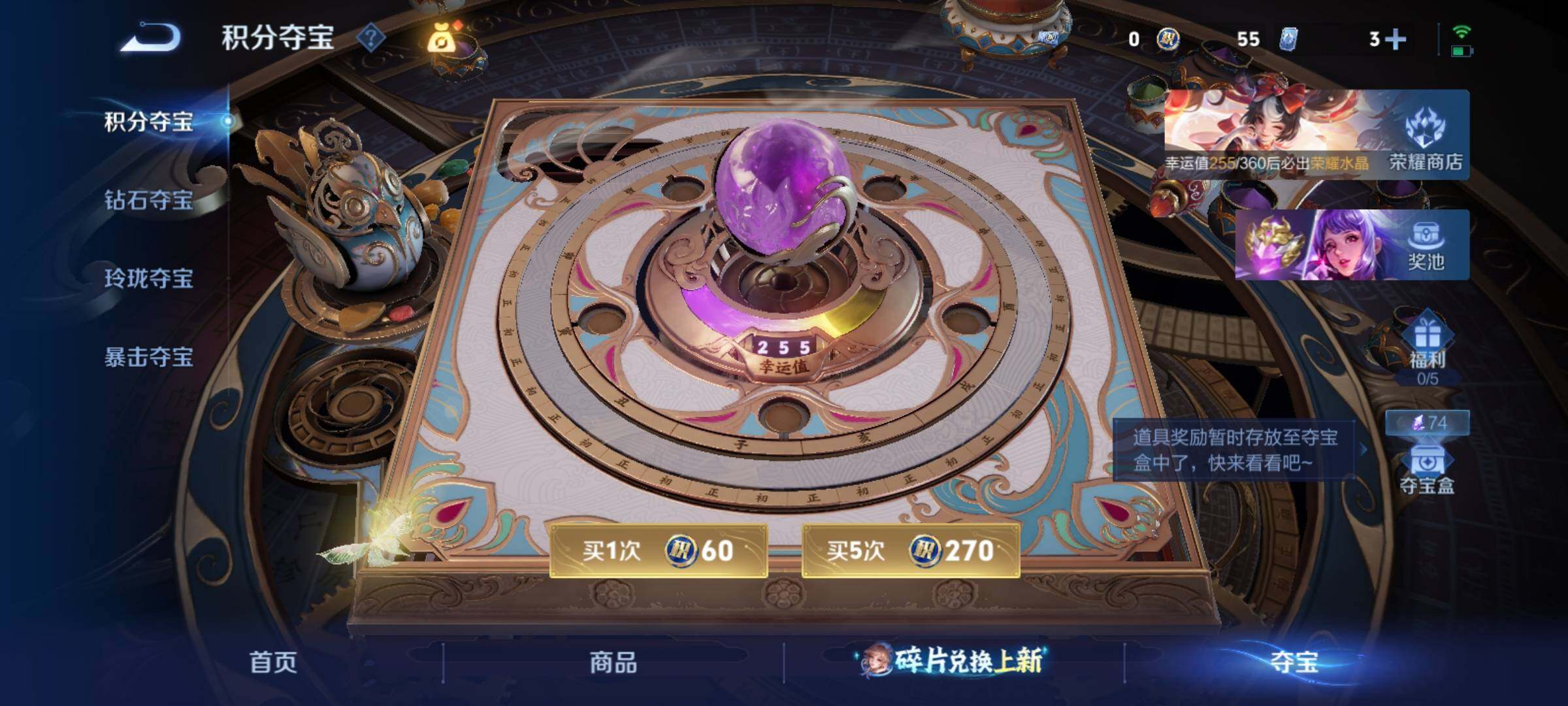 WZCMY4284718王者荣耀账号详情图19