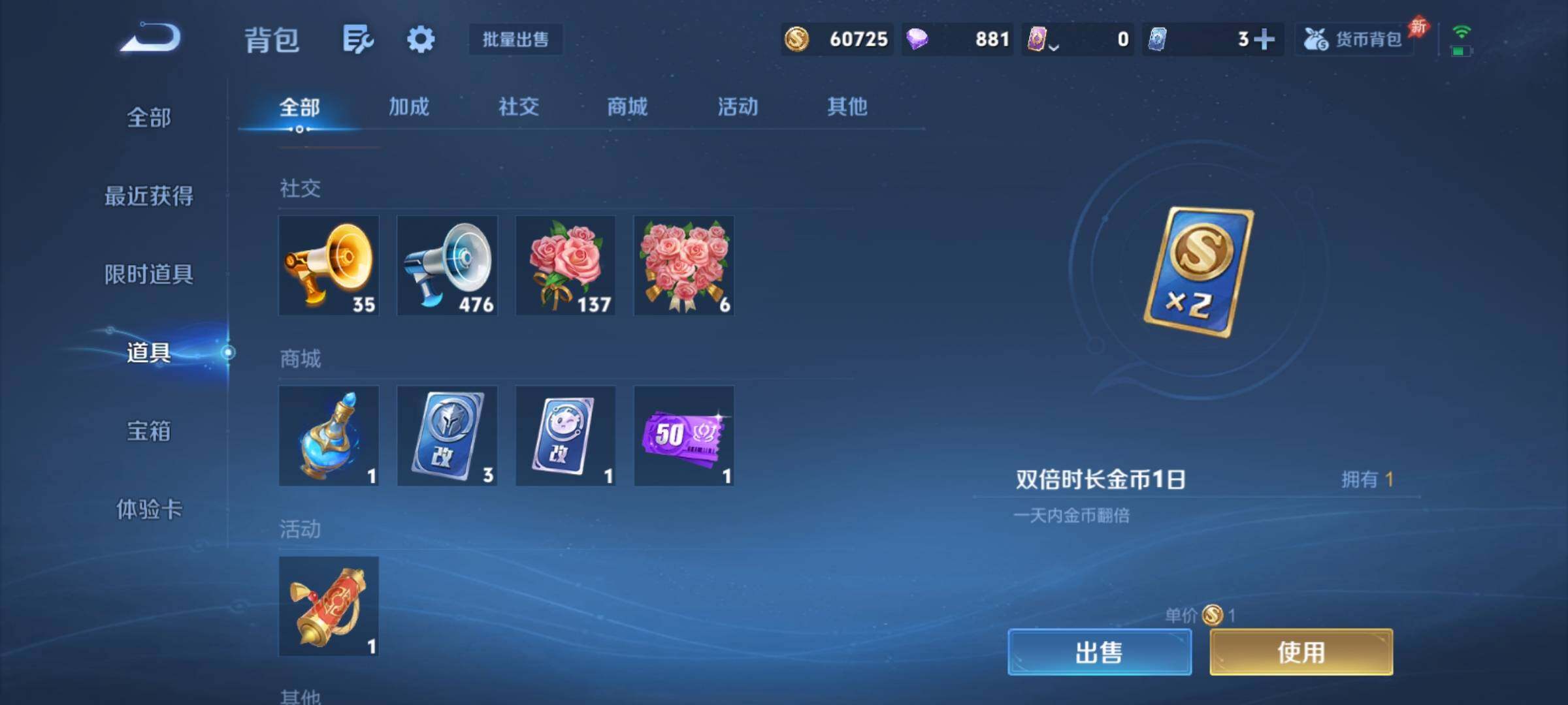 WZCMY4284718王者荣耀账号详情图21