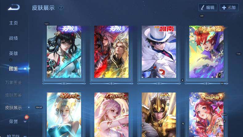 WZLX4281701王者荣耀账号详情图13