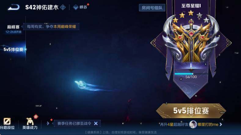 WZLX4281701王者荣耀账号详情图18