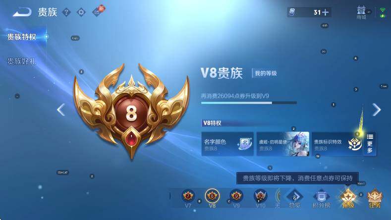 WZLX4281701王者荣耀账号详情图19