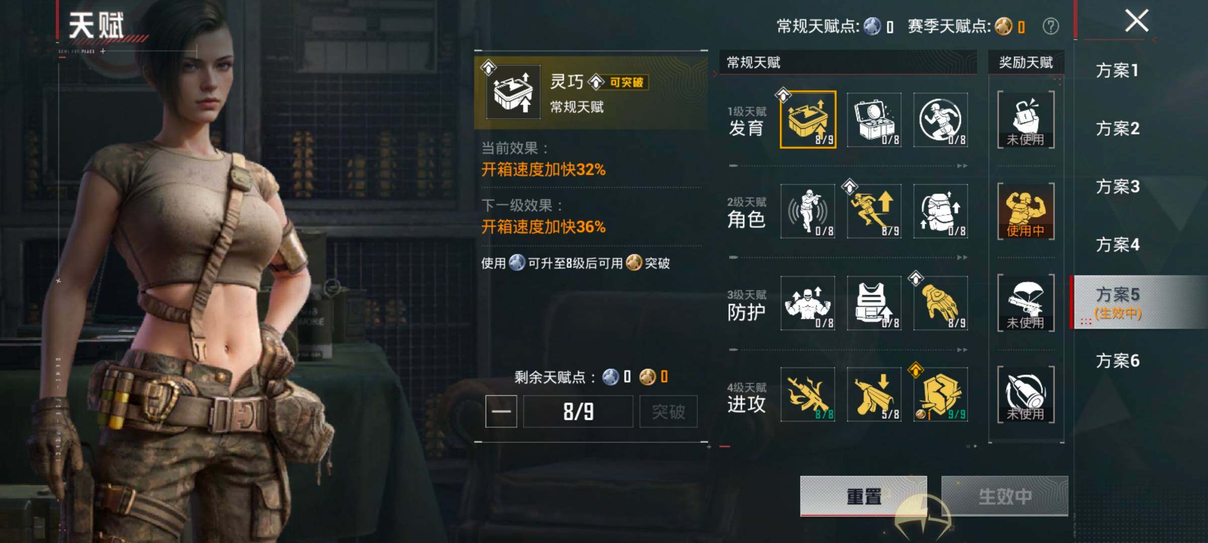 HPLX4165118和平精英账号详情图4