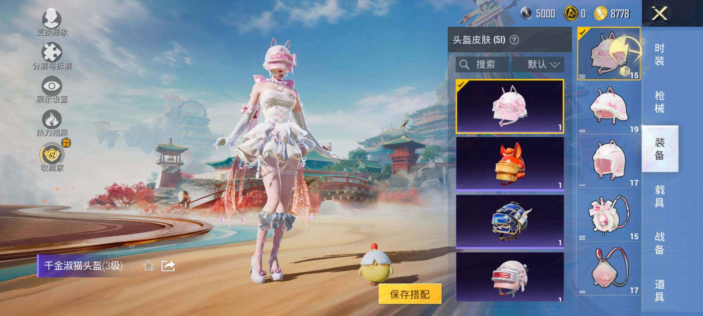 HPLX4165118和平精英账号详情图11