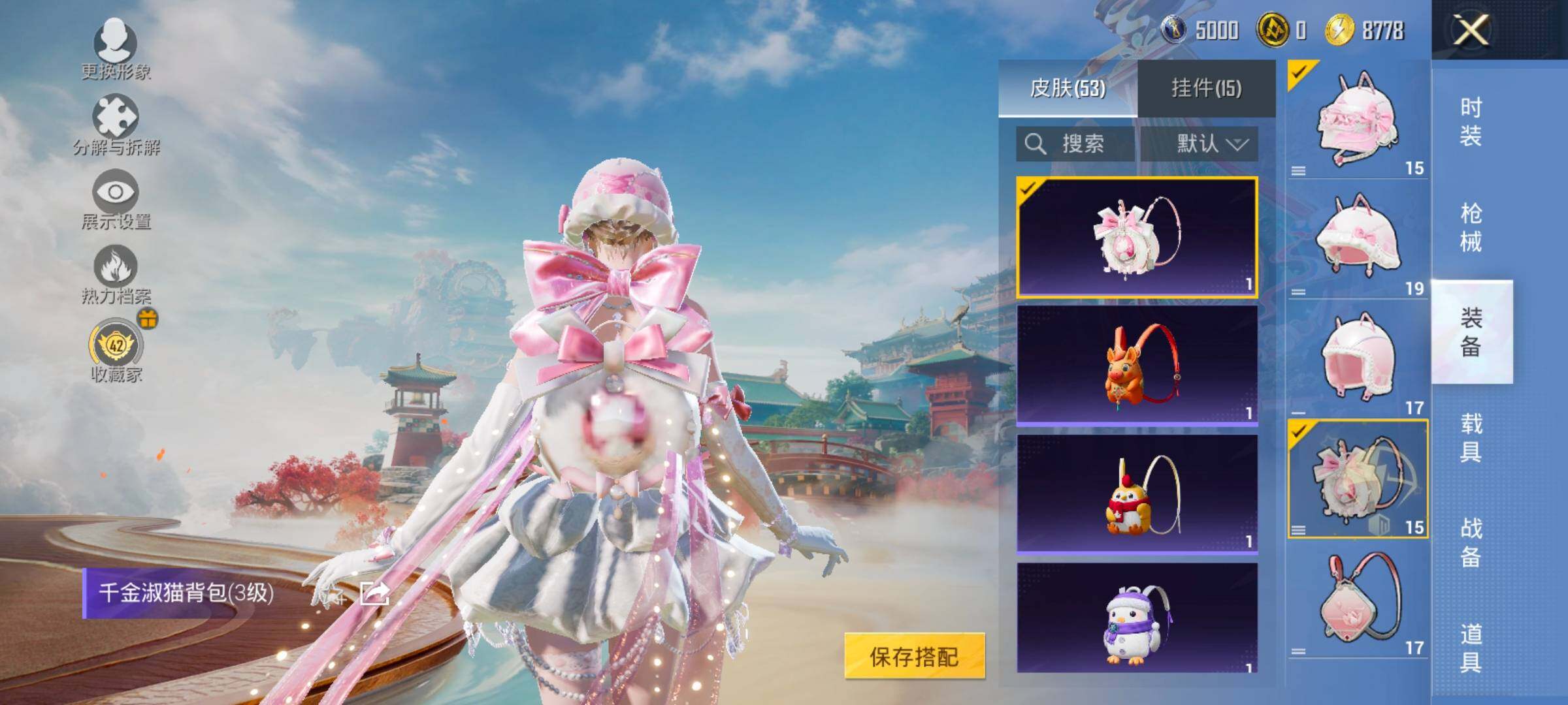 HPLX4165118和平精英账号详情图12