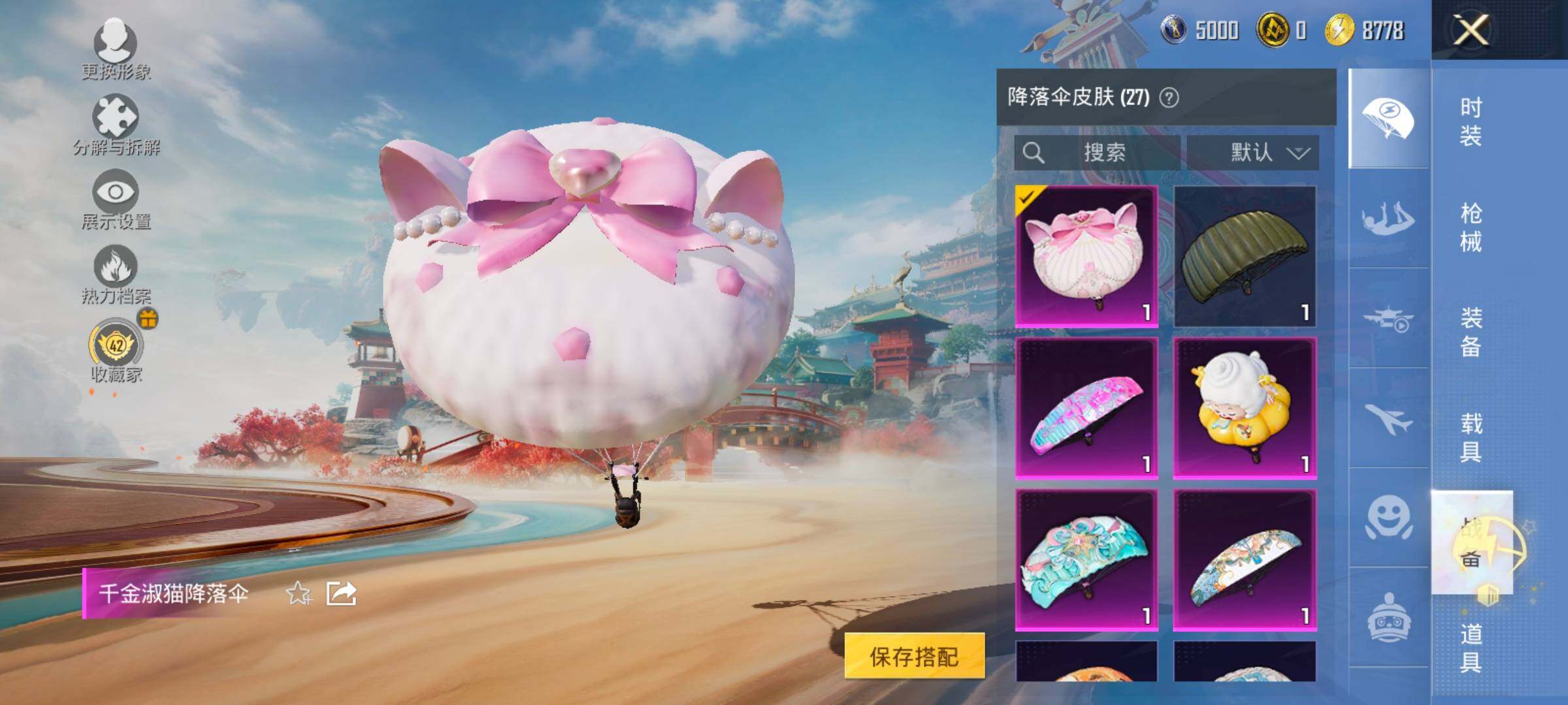 HPLX4165118和平精英账号详情图13