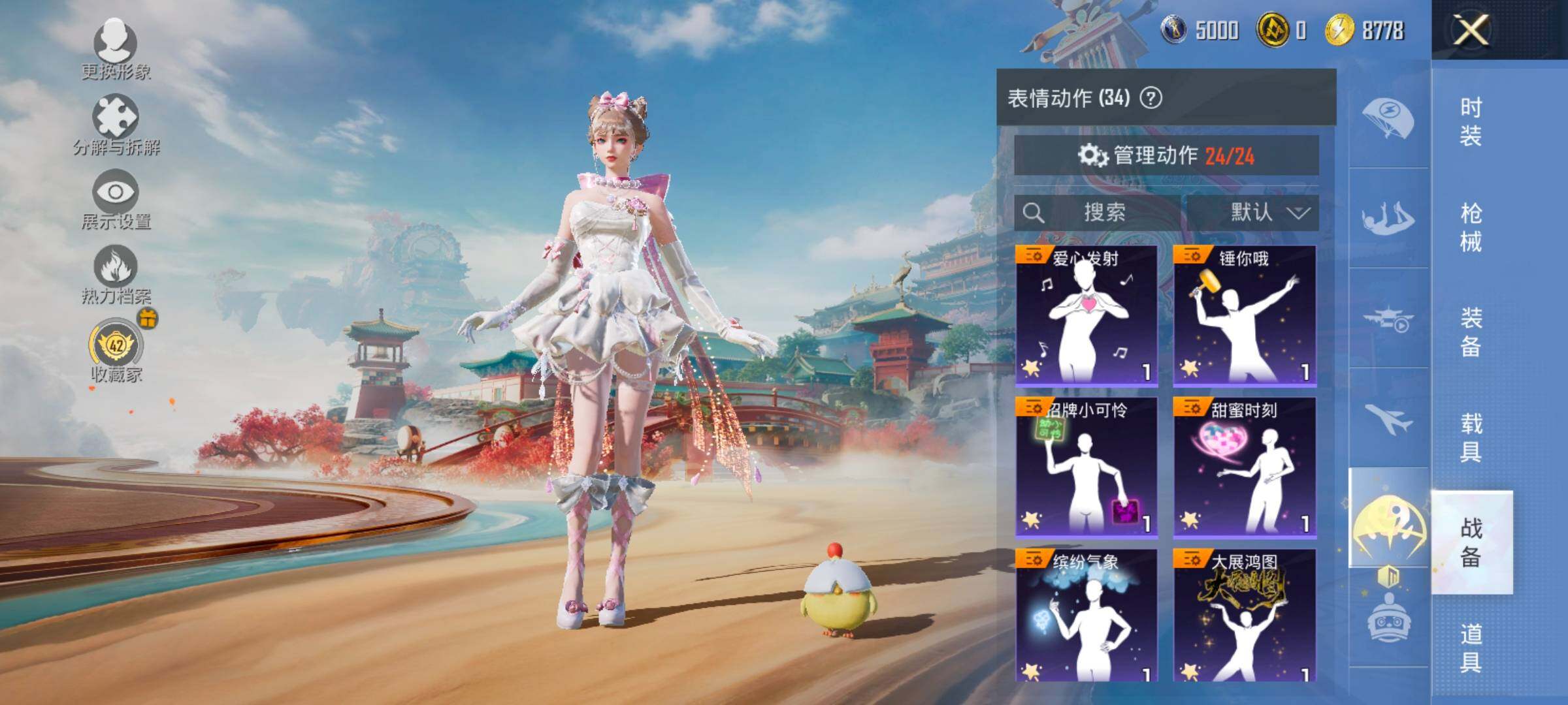 HPLX4165118和平精英账号详情图15