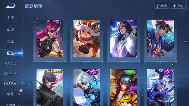 WZCMW4307244王者荣耀账号详情图12