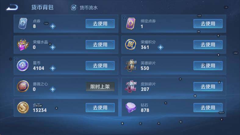 WZCMW4307244王者荣耀账号详情图13