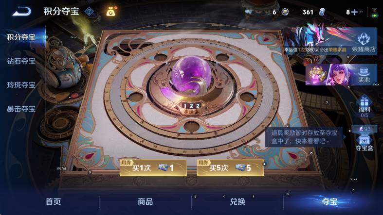 WZCMW4307244王者荣耀账号详情图14