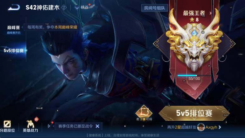 WZCMW4307244王者荣耀账号详情图16