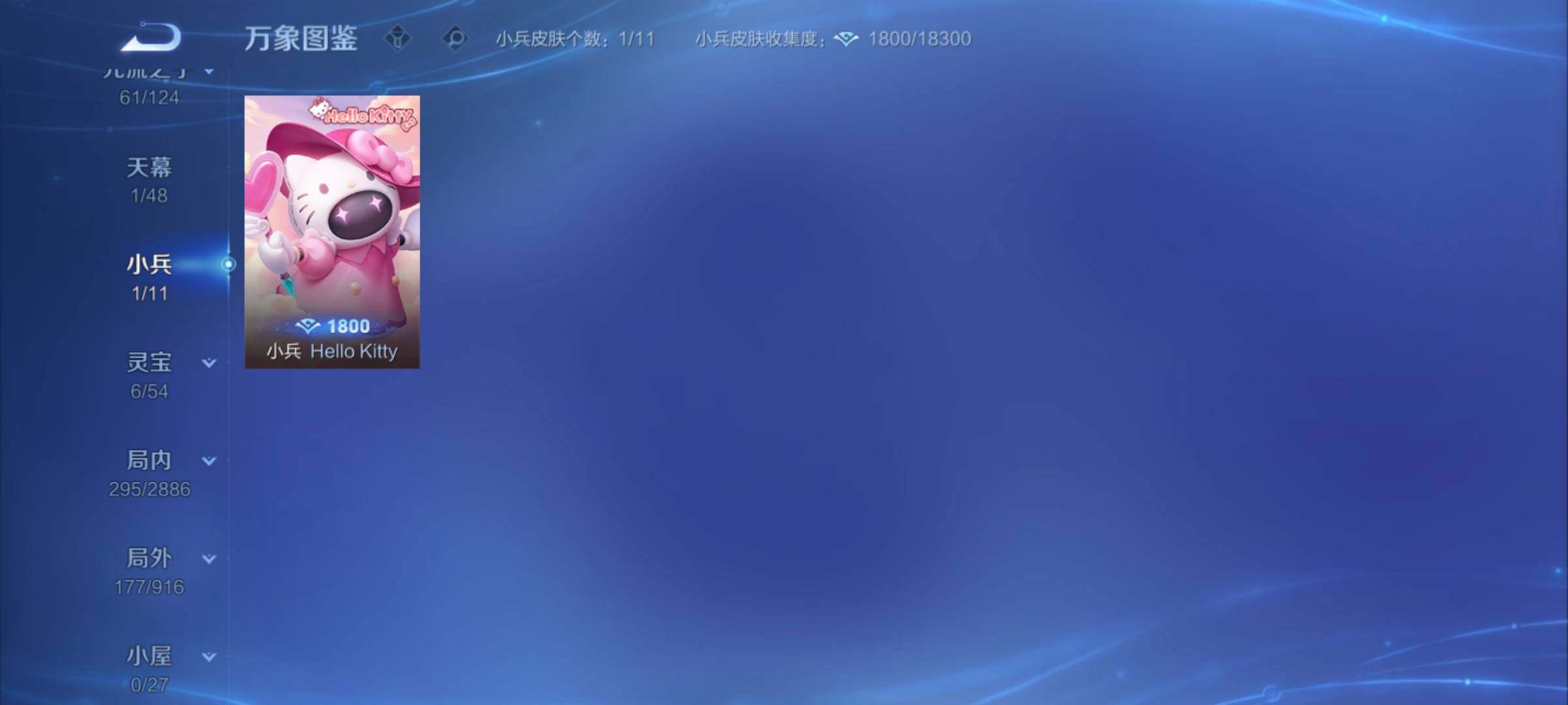 WZCMY4284748王者荣耀账号详情图18