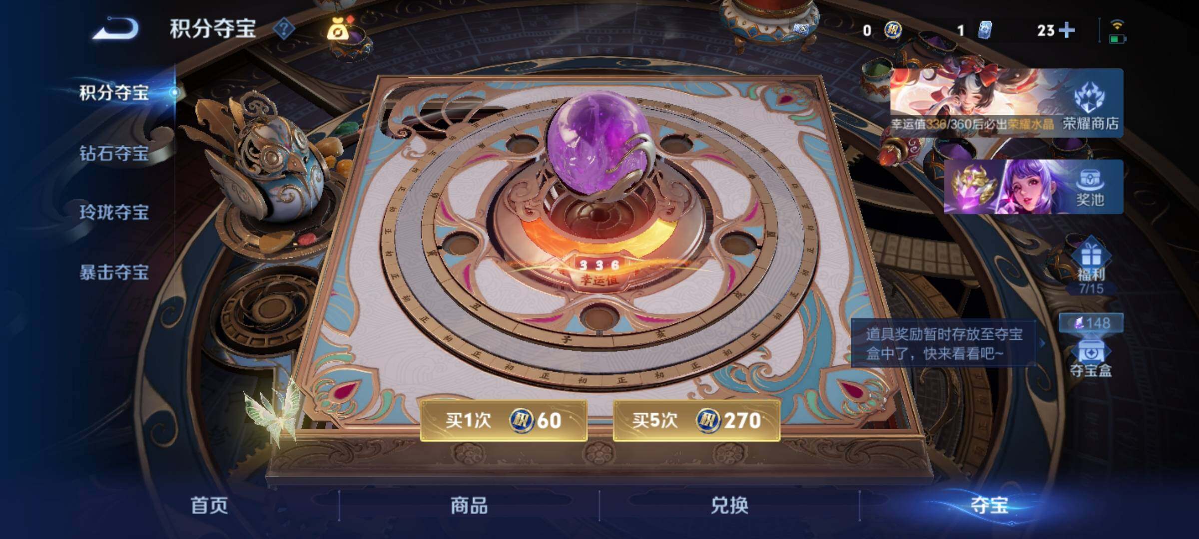 WZCMY4284748王者荣耀账号详情图21