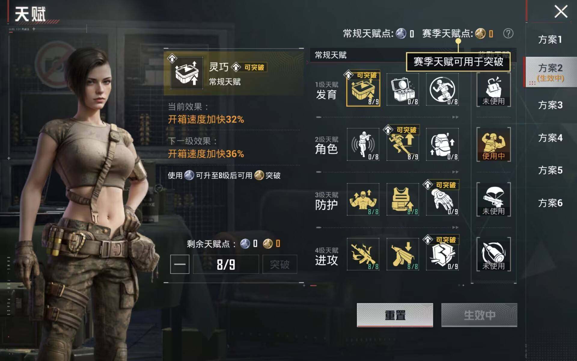 HPQM4172248和平精英账号详情图10