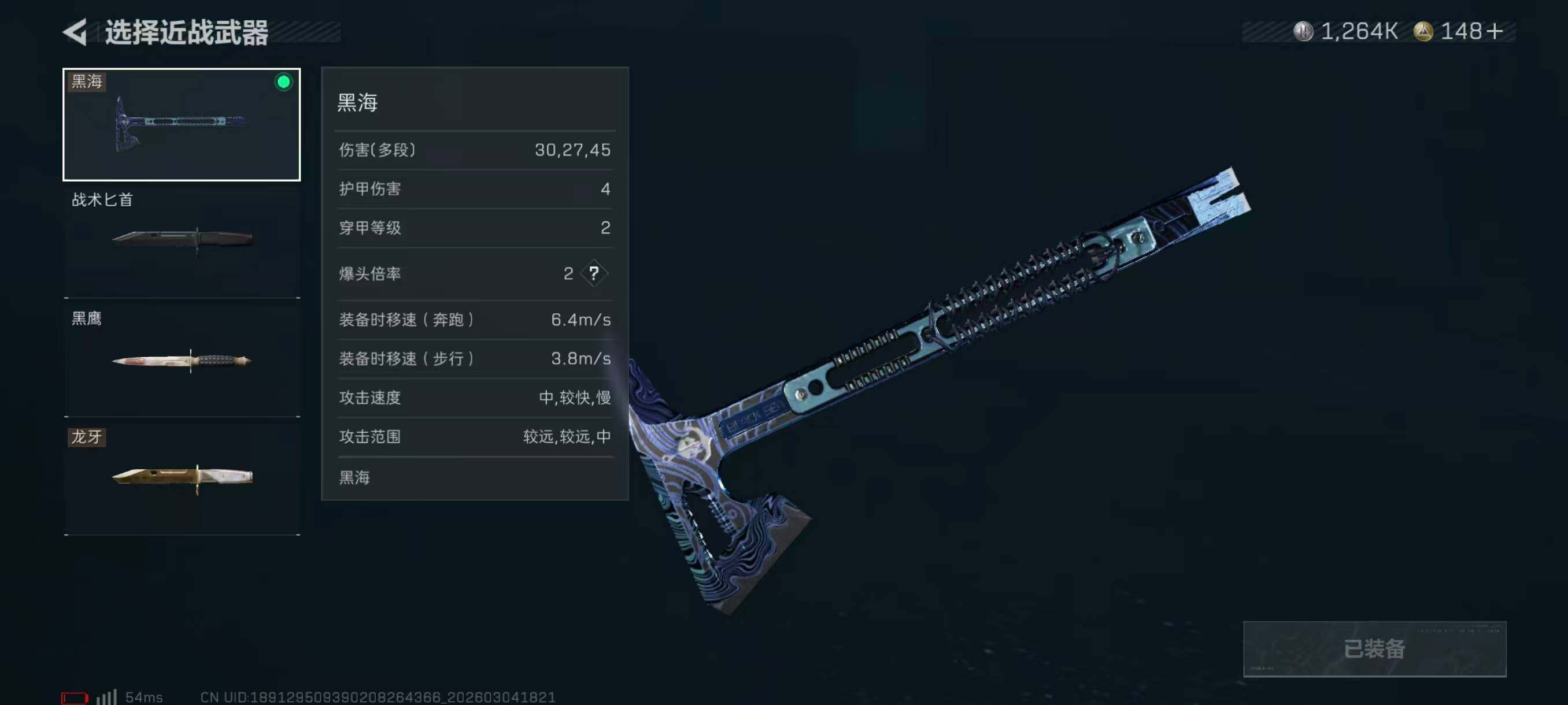 SJZQM4109922三角洲行动账号详情图12