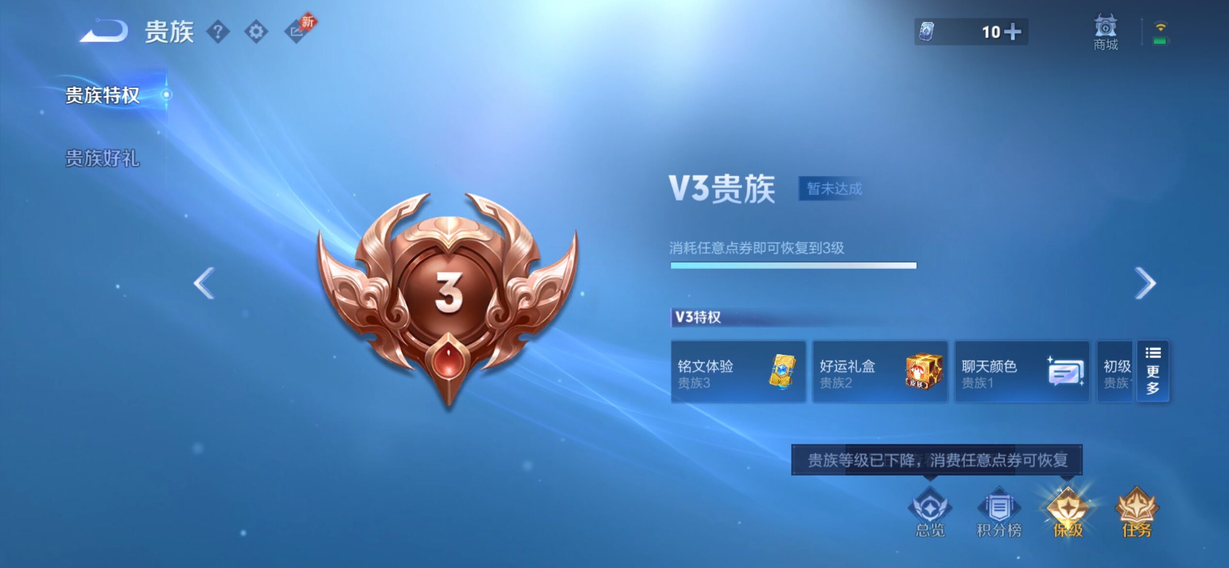 WZCMY4286954王者荣耀账号详情图8