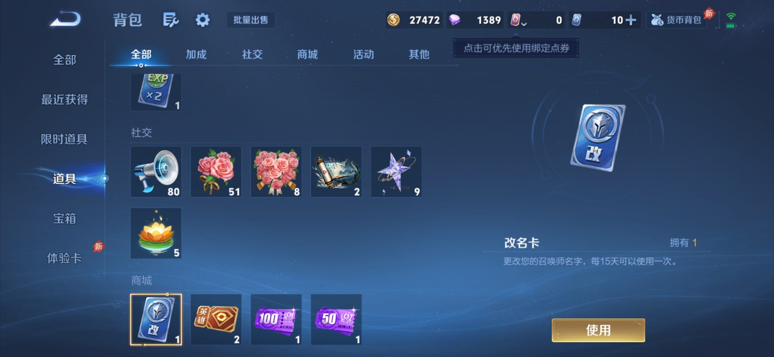 WZCMY4286954王者荣耀账号详情图7