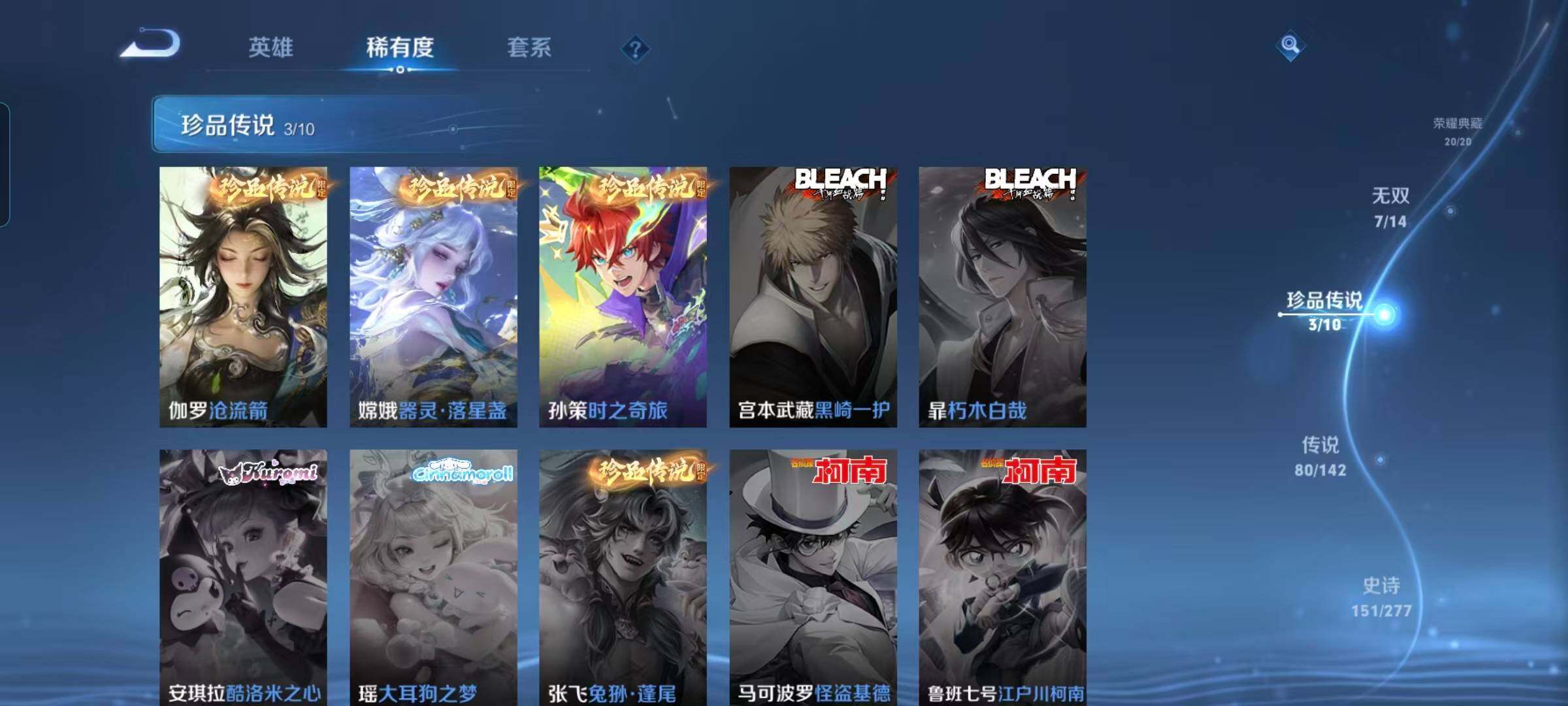 WZEY4281828王者荣耀账号详情图18