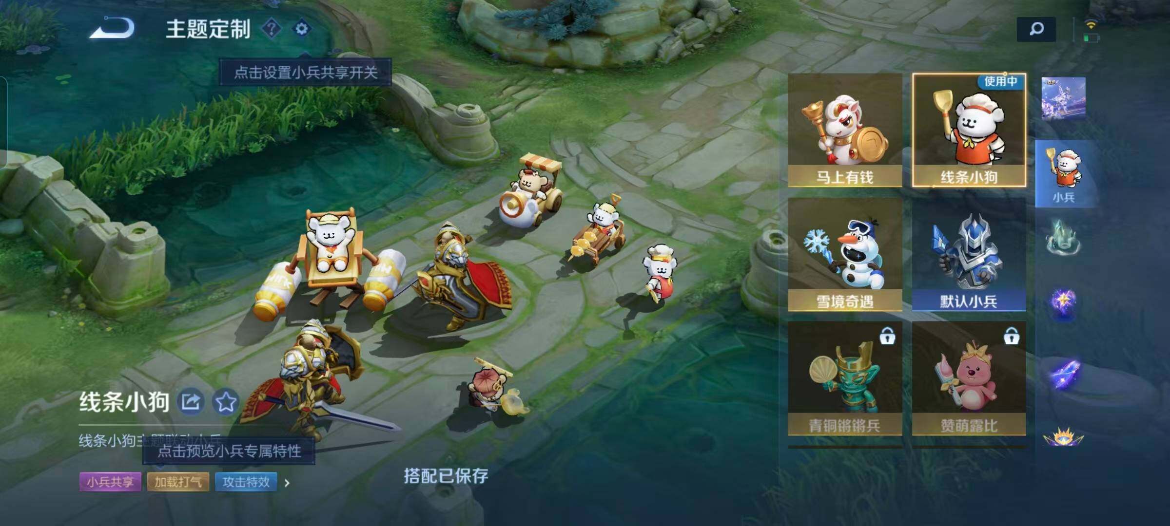 WZEY4281828王者荣耀账号详情图17